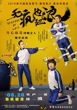 亚洲精品福利在线观看