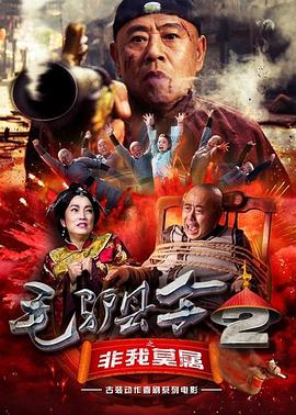 91模特