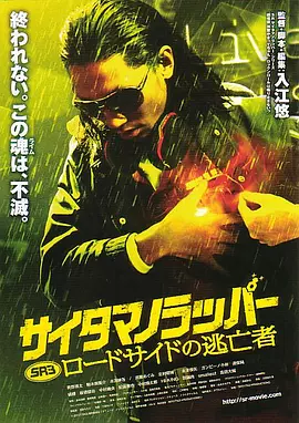 日本少妇厨房与子伦