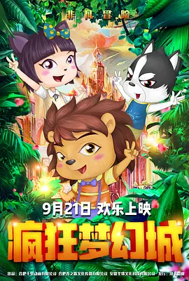 台湾妹中文