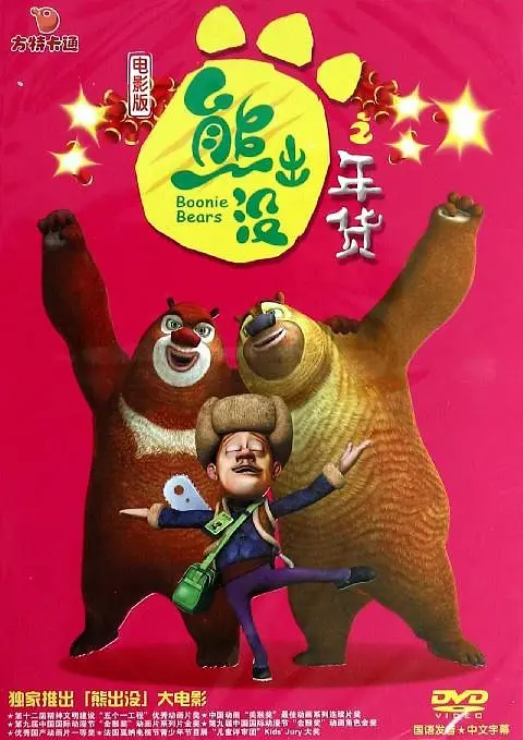 啪啪免费电影