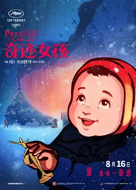 少女爆操