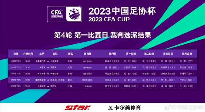 香蕉为什么不能放冰箱