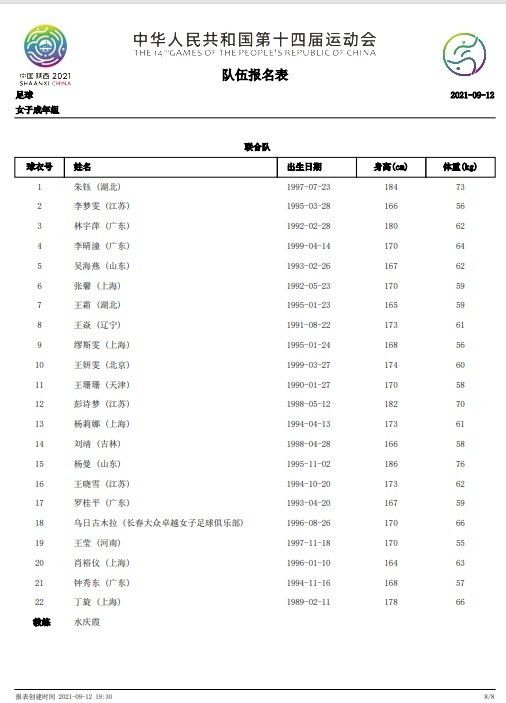 迈汇数据