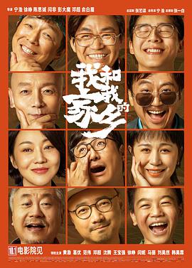 豺狼的日子中文字幕