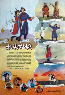 天天干天天插伊人网