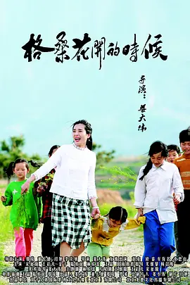 国精产品