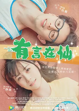 在线啊v视频