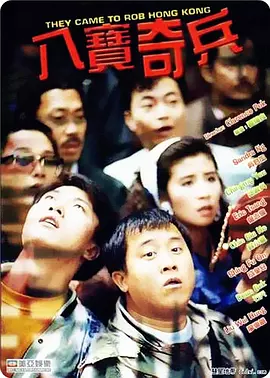 97超级碰碰碰久久久观看