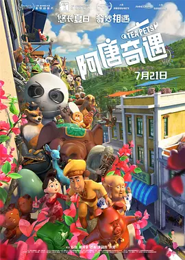 久久国产免费观看