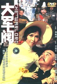 电视剧勇者无惧免费观看全集