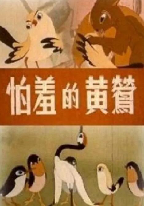 亚洲欧美中文日韩综合