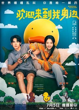 激激的五月天