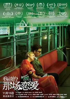 爽不爽影院