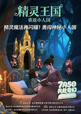 高清免费在线视频