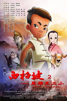 大生模拍