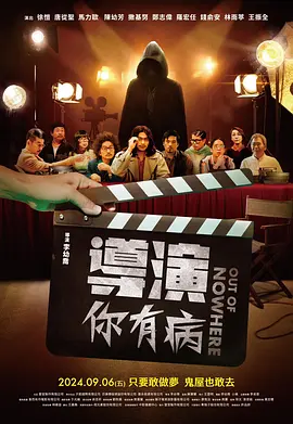 请牢记永不失联
