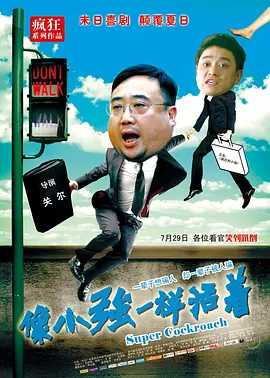 欧洲亚洲一区