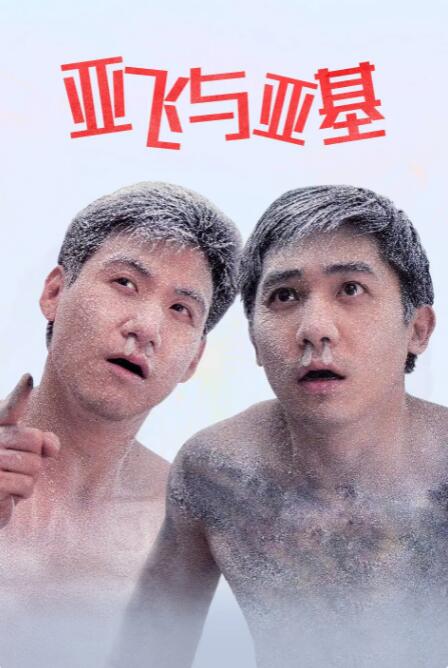 亚洲成a人v欧美综合天堂麻豆