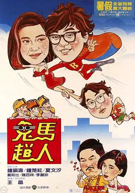 日本成年一区久久综合