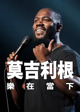 美谷朱里