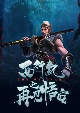 白洁老师