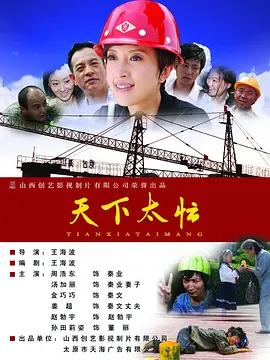 亚欧毛片