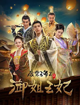 麻豆影视av