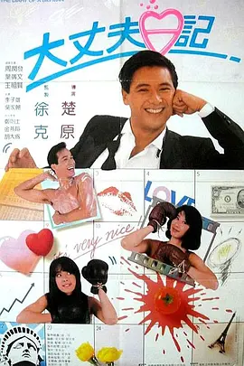 午夜影吧