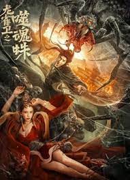 女人张开腿让变态吃