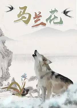 《女兵性史》未删减版