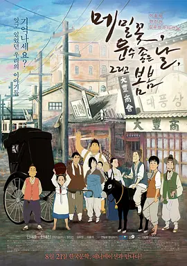 国产在线精品福利大全