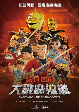 五月激情丁香