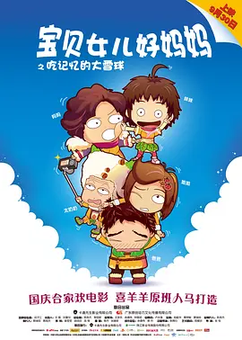 黄色α片