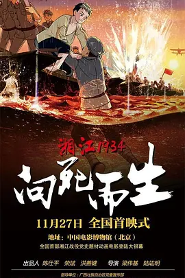 性欧美极品