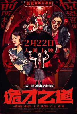 五月婷婷六月丁香在线