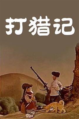 午夜一级做a爰片久久毛片