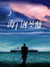 亚洲激情视频在线观看