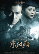 和八十老妇性欢过程
