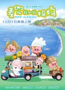 澳门一级片