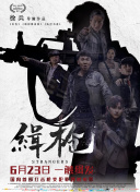 娇妻玩4p被3个男人玩4p小说