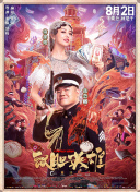 老师你操的我好爽