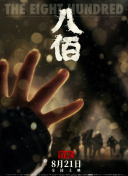 亚洲精品福利网站
