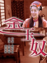 a一级黄