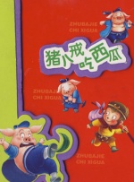国产微拍精品一区