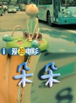 亚洲欧美不卡视频