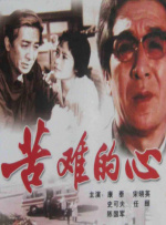 最新理论三级中文在线观看