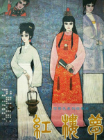 精品精品国产欧美在线观看