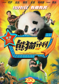 国产免费观看久久黄av片涩av