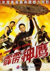 公交车双指探洞g笔趣阁